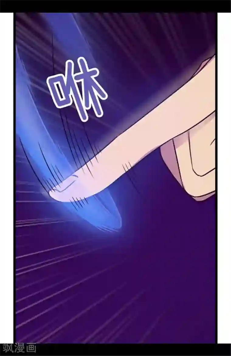 据说我是王的女儿第154话 千钧一发