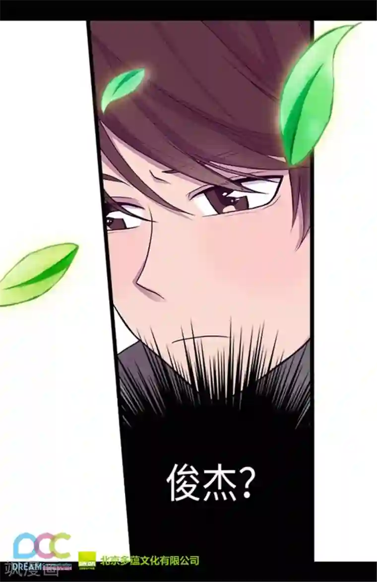 据说我是王的女儿第154话 千钧一发