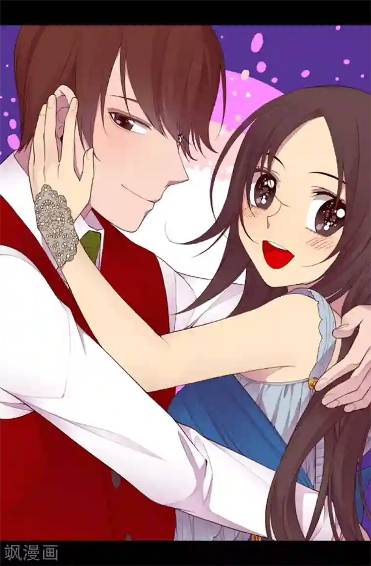 据说我是王的女儿第155话 对她没有兴趣