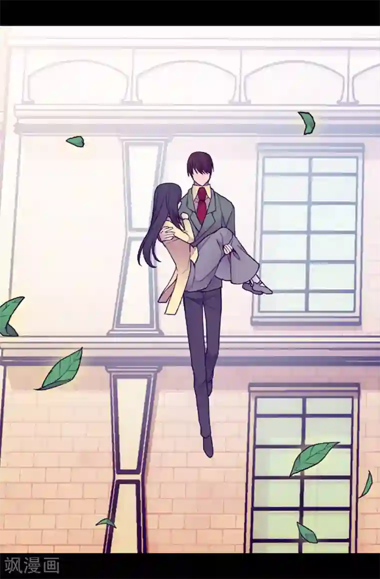 据说我是王的女儿第155话 对她没有兴趣