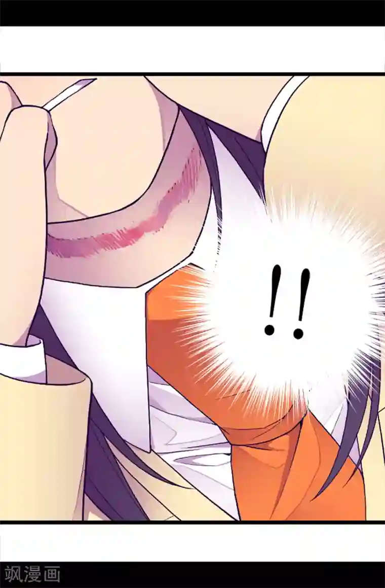 据说我是王的女儿第156话 脑海中的我爱你