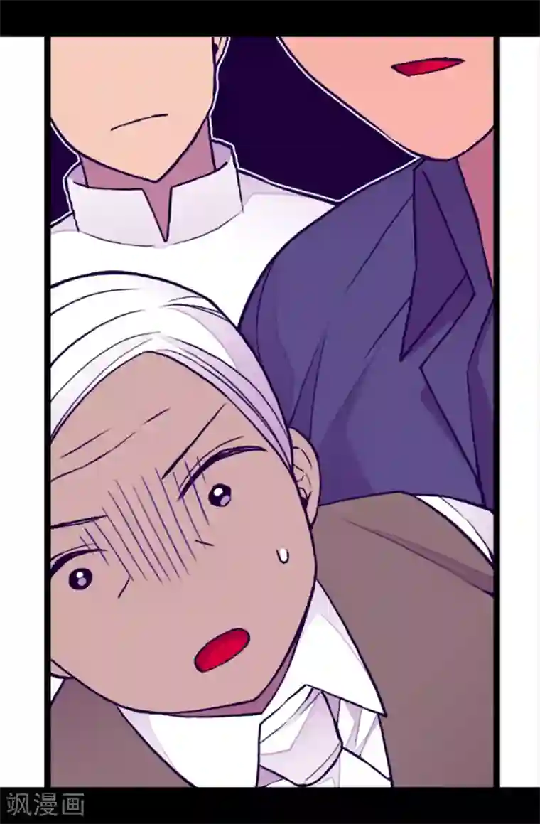 据说我是王的女儿第157话 被怪兽袭击？