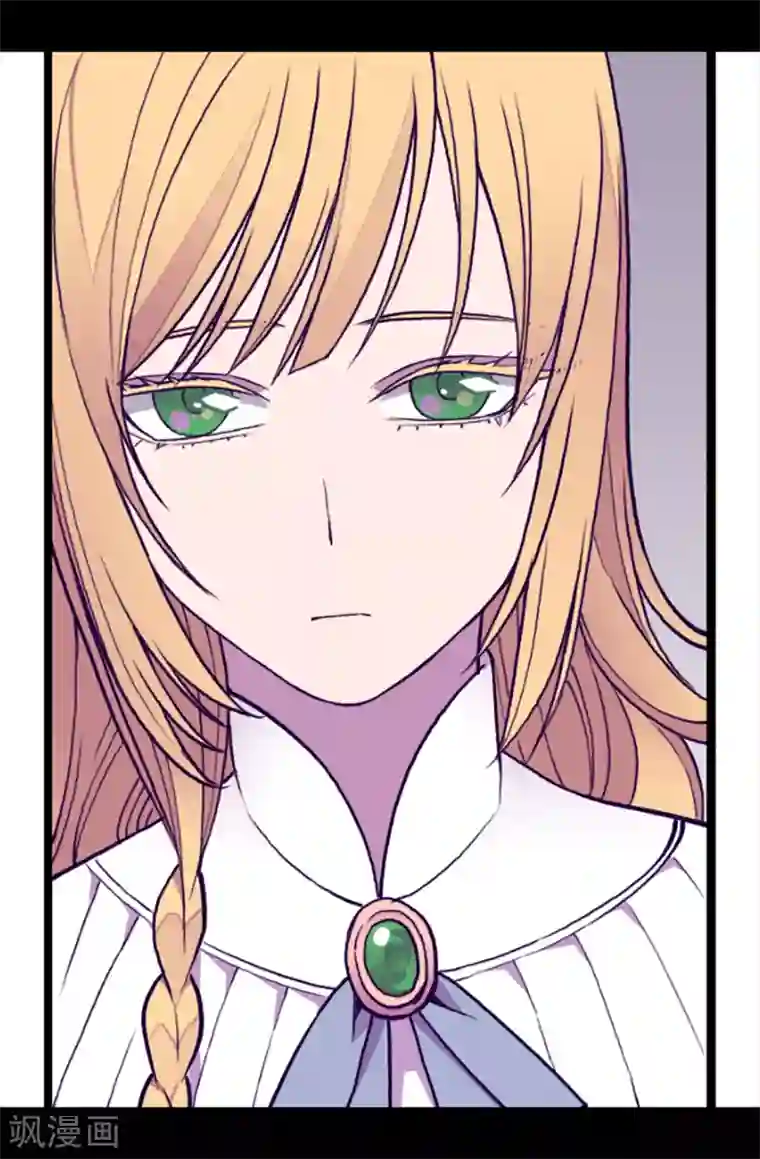 据说我是王的女儿第157话 被怪兽袭击？