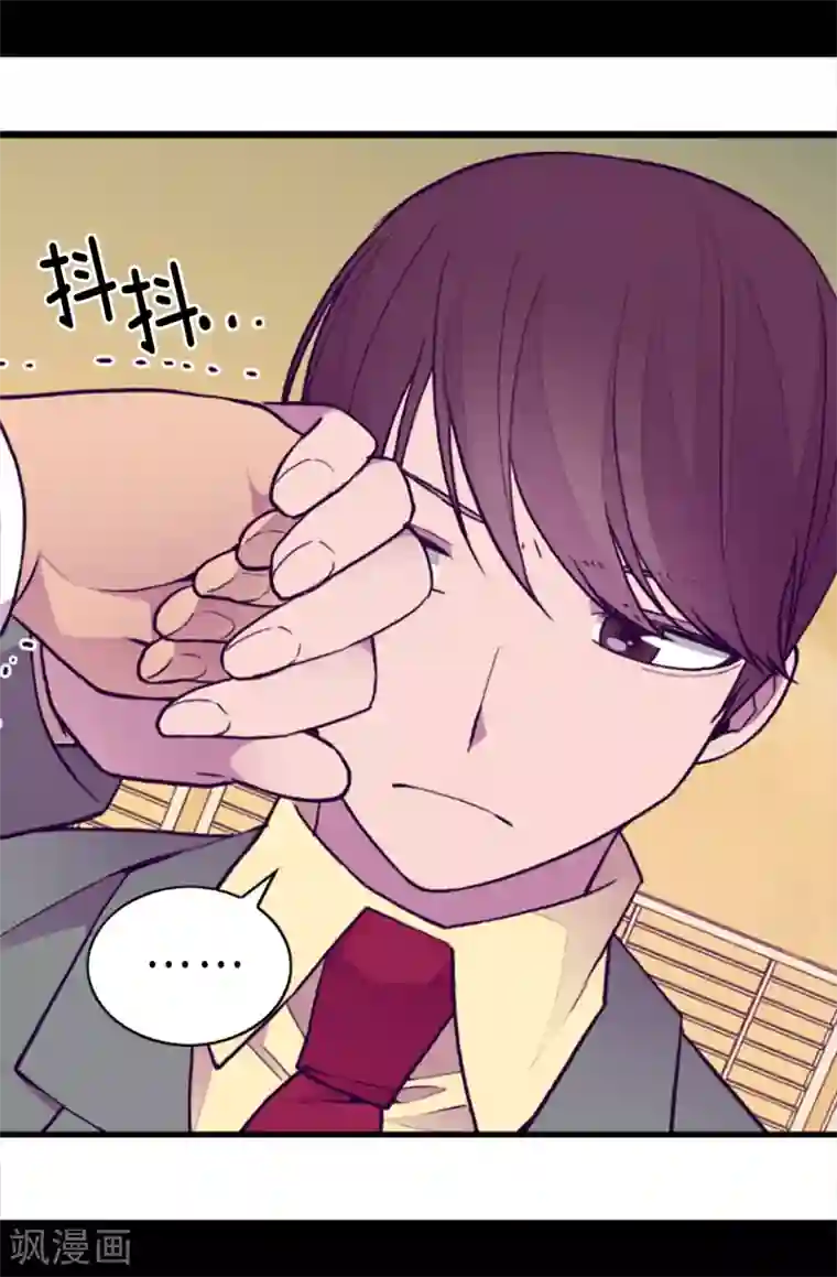 据说我是王的女儿第158话 加入战斗