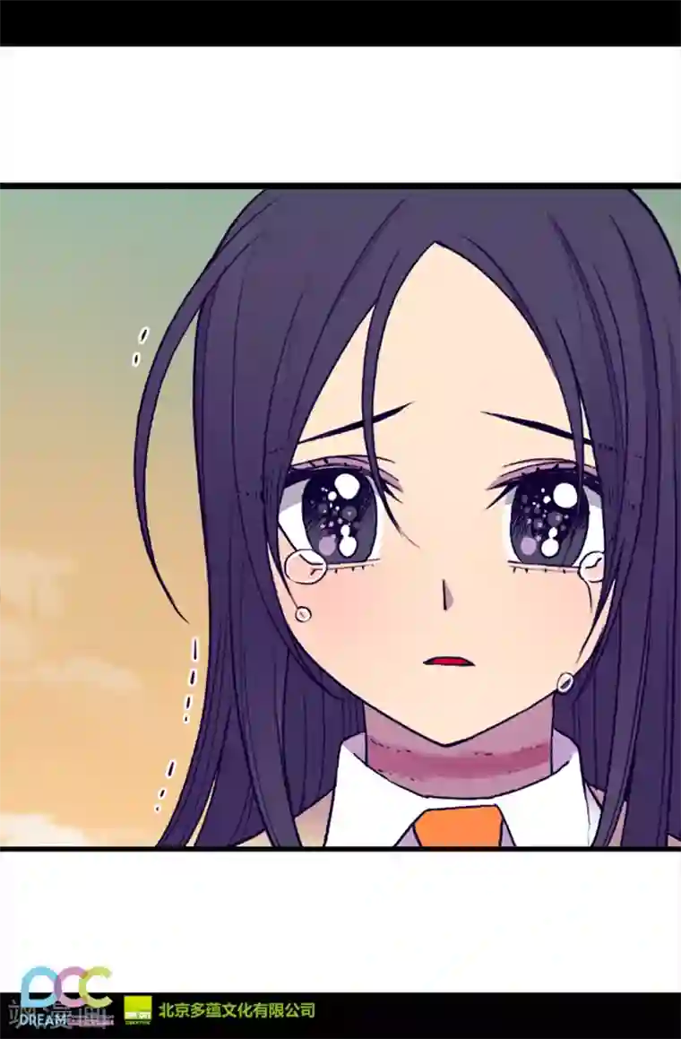 据说我是王的女儿第158话 加入战斗