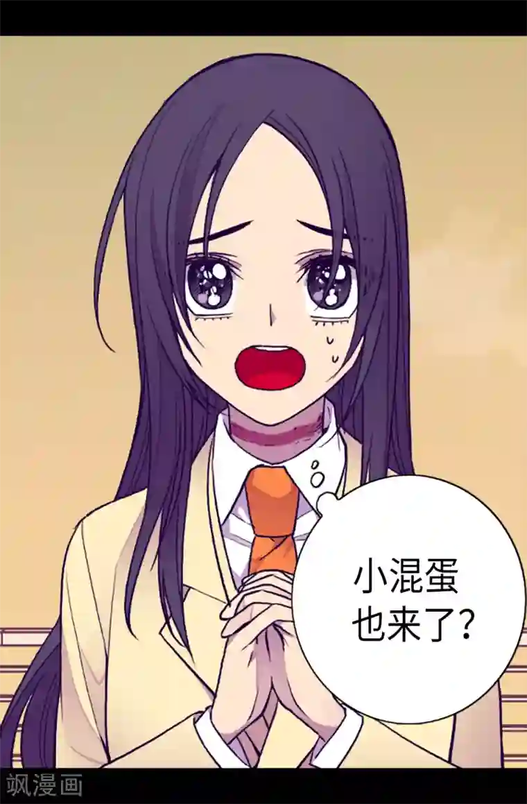 据说我是王的女儿第158话 加入战斗