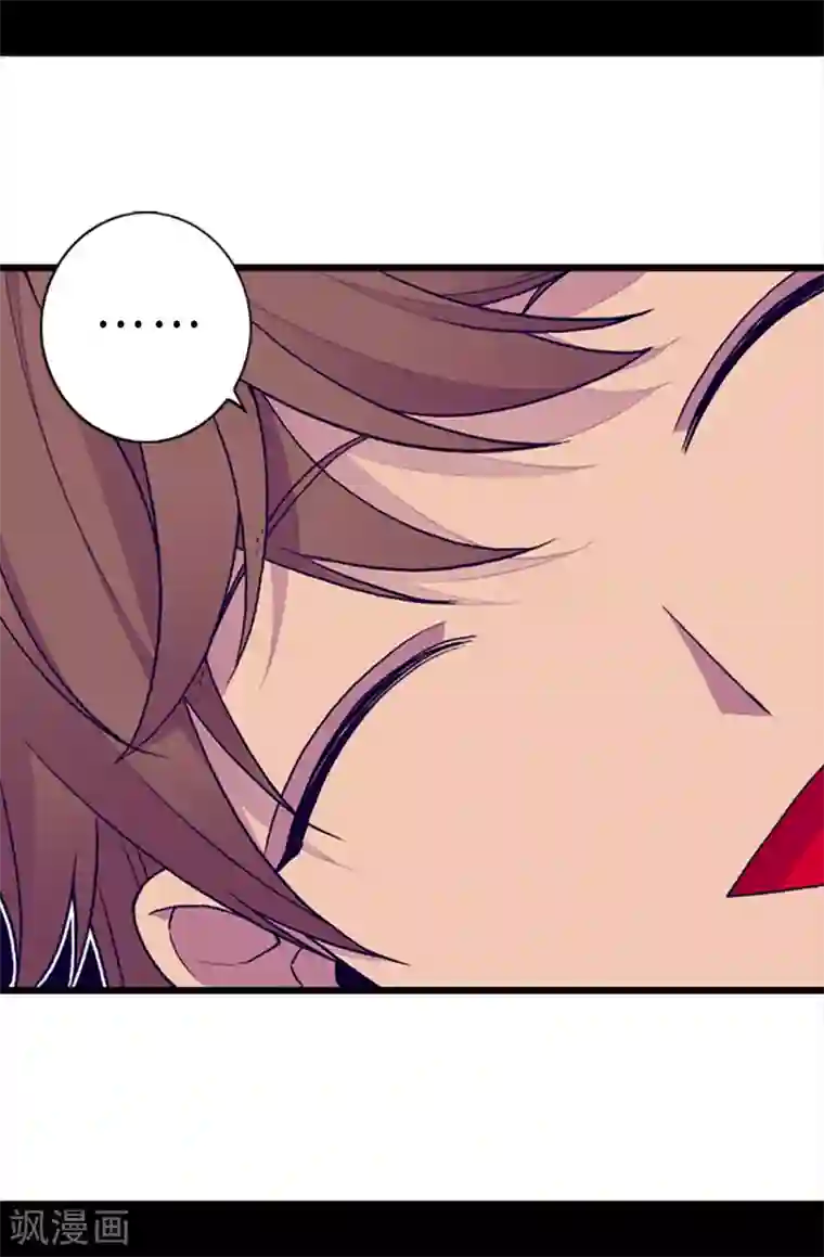 据说我是王的女儿第159话 同一阵营