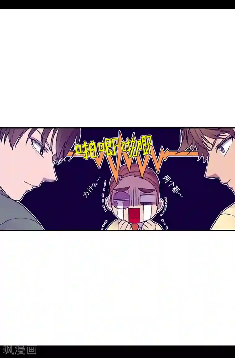 据说我是王的女儿第159话 同一阵营