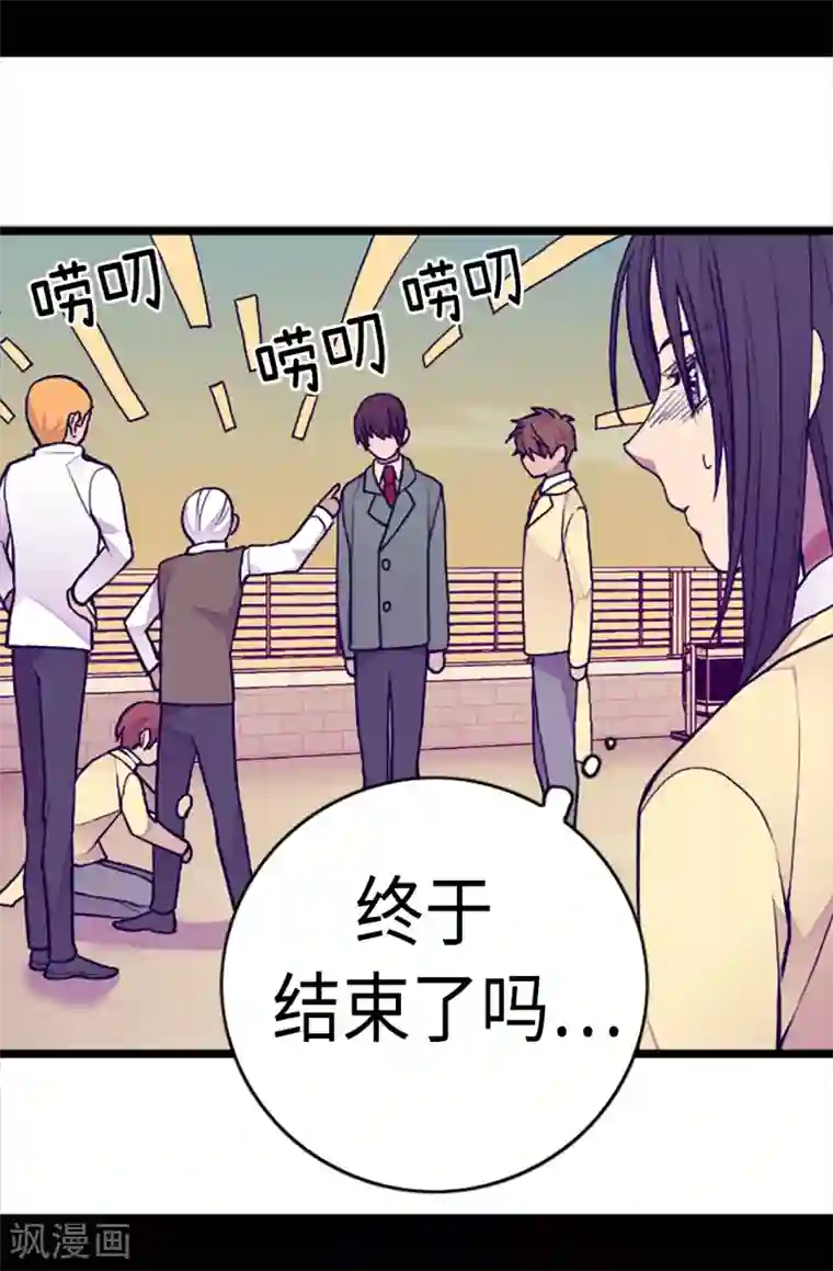 据说我是王的女儿第159话 同一阵营