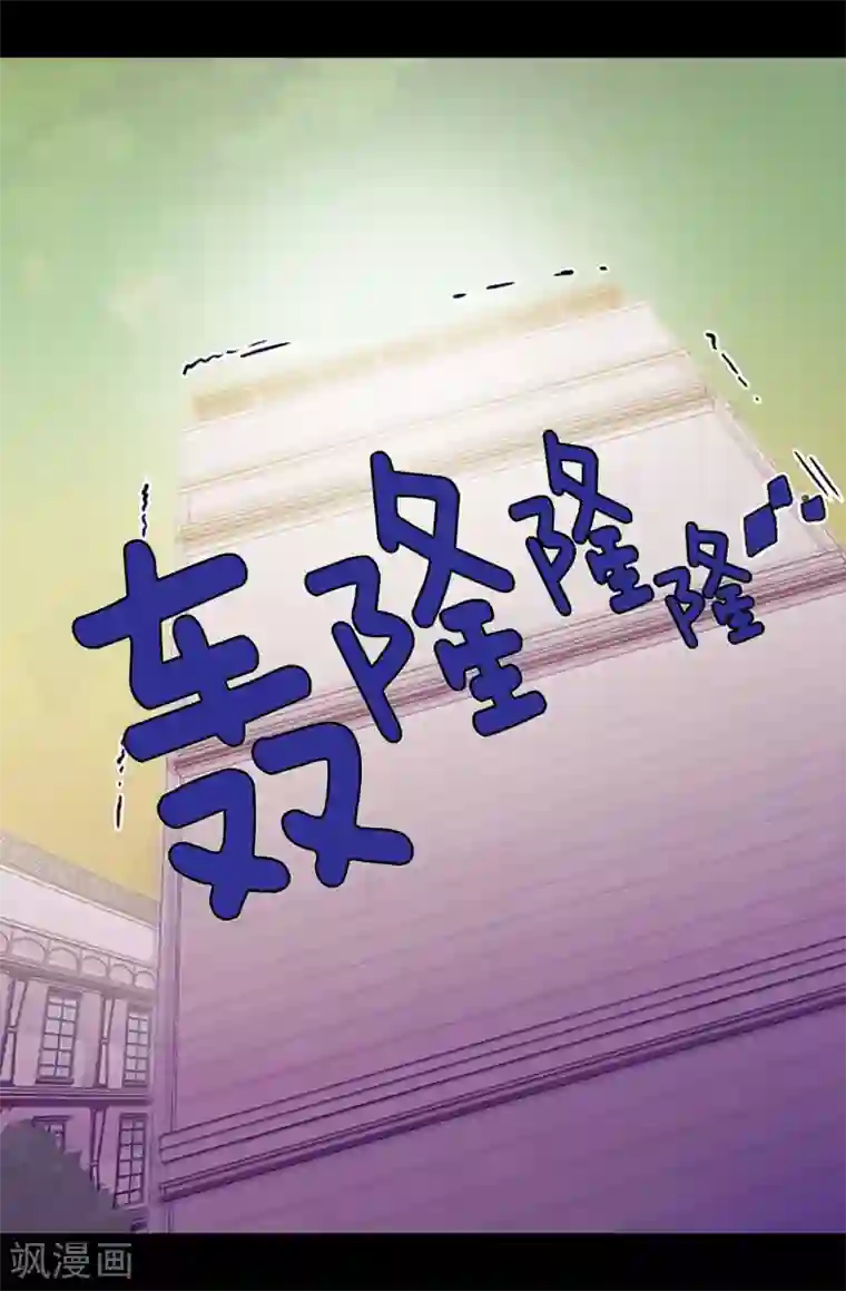 据说我是王的女儿第159话 同一阵营