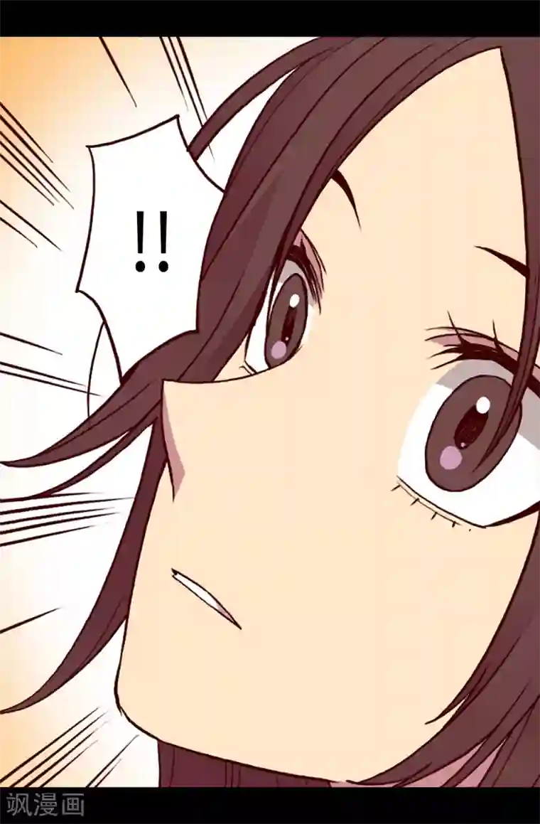 据说我是王的女儿第160话 胖狗是我的！