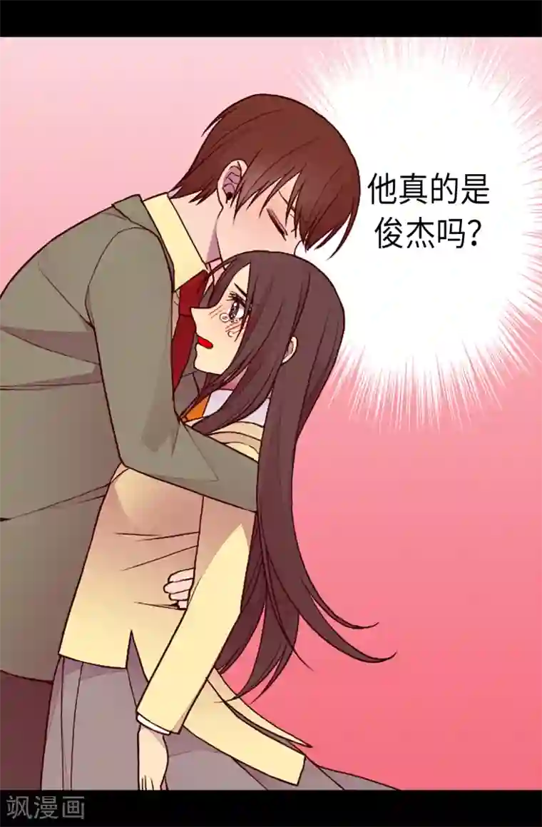 据说我是王的女儿第160话 胖狗是我的！