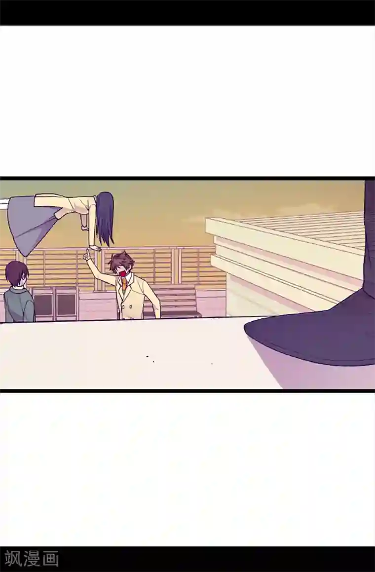 据说我是王的女儿第160话 胖狗是我的！