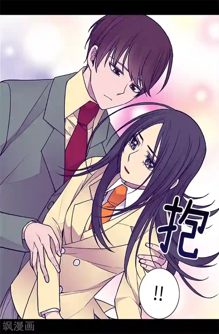 据说我是王的女儿第160话 胖狗是我的！