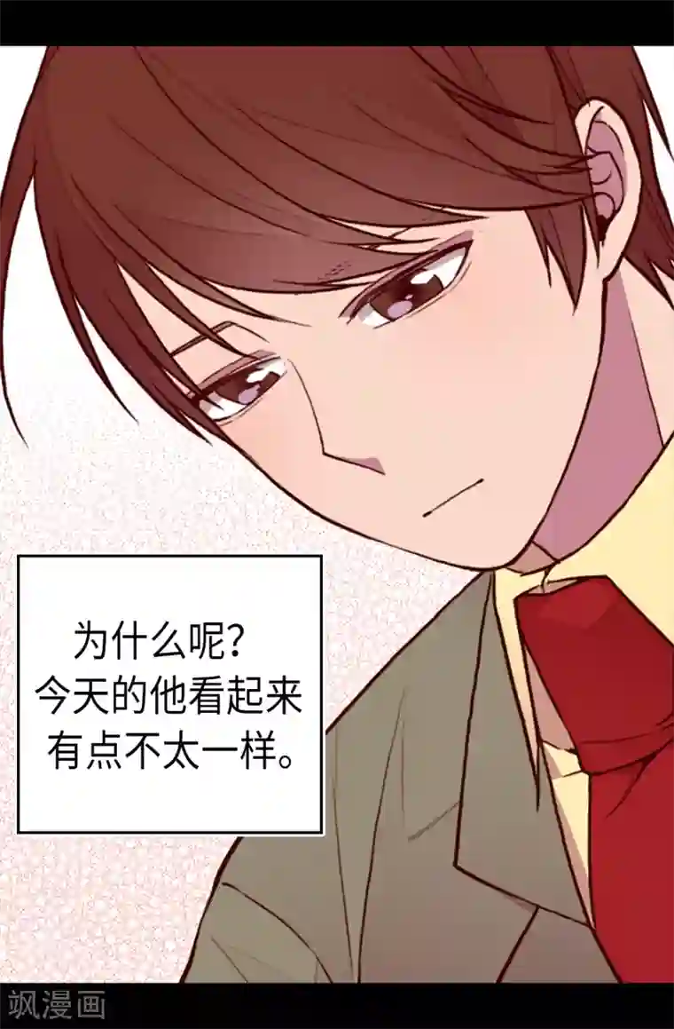 据说我是王的女儿第160话 胖狗是我的！