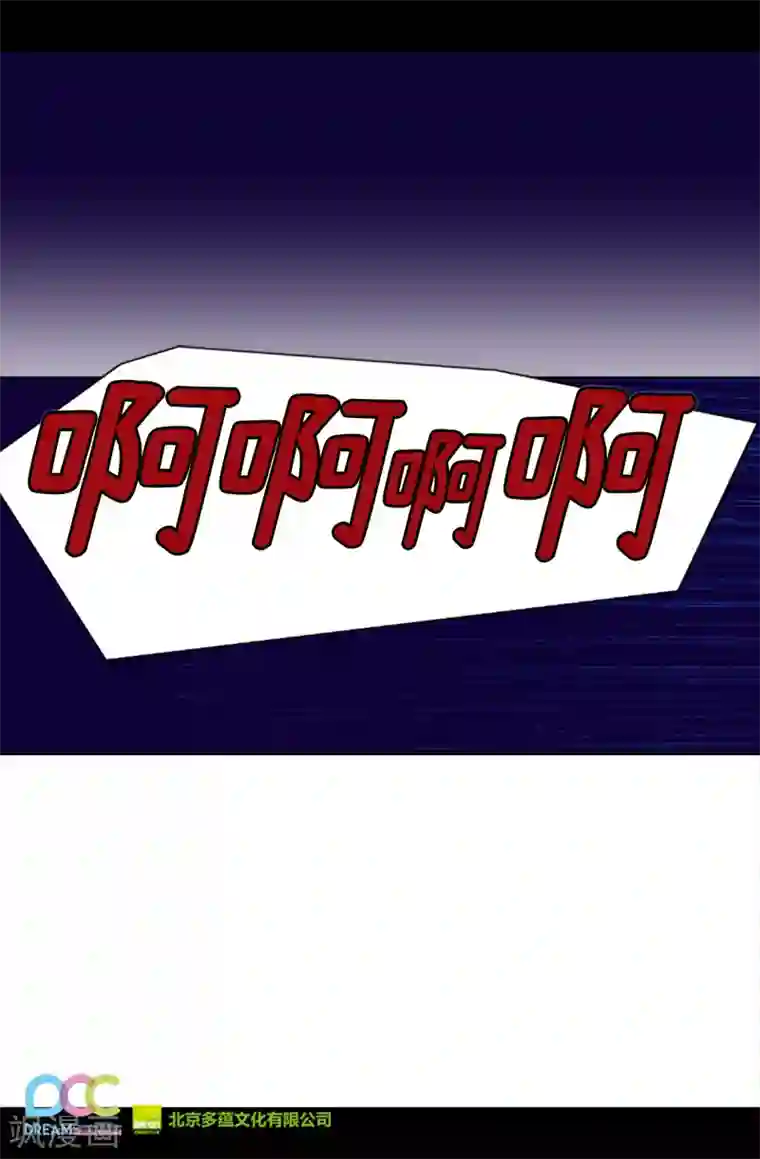 据说我是王的女儿第161话 帝王之怒！