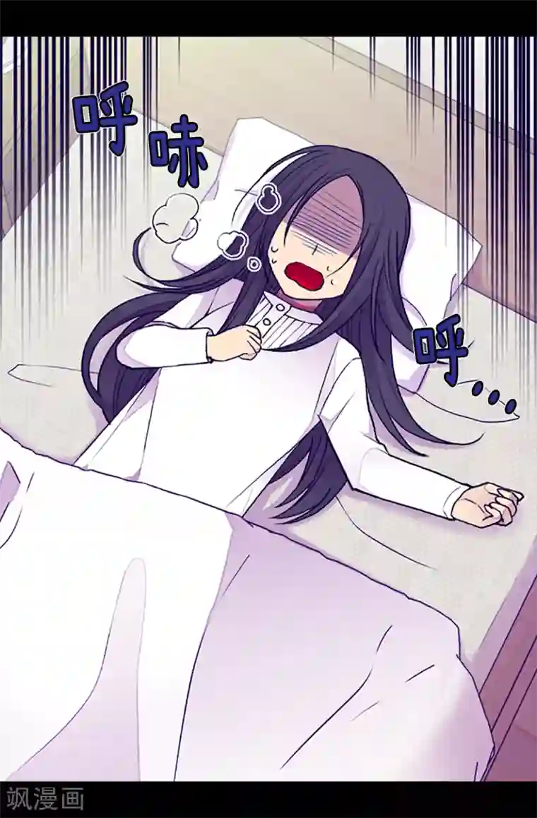 据说我是王的女儿第162话 噩梦