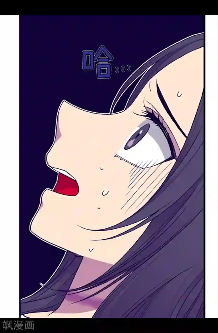 据说我是王的女儿第162话 噩梦