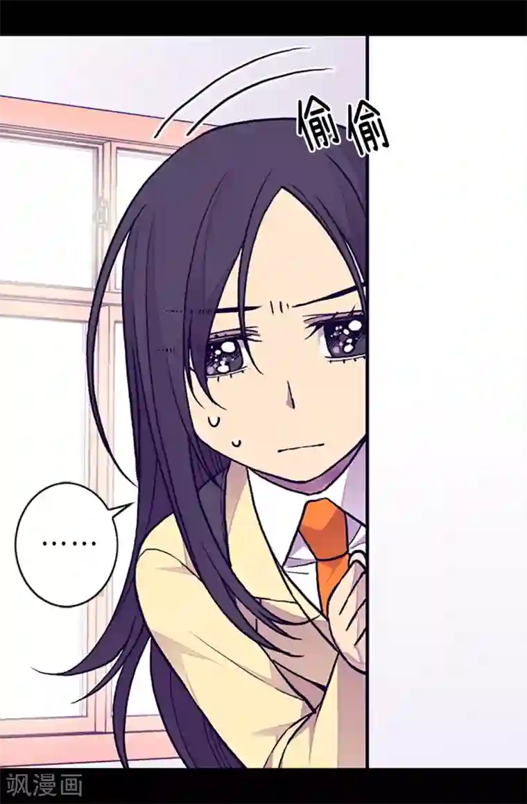 据说我是王的女儿第163话 独自面对的窘境