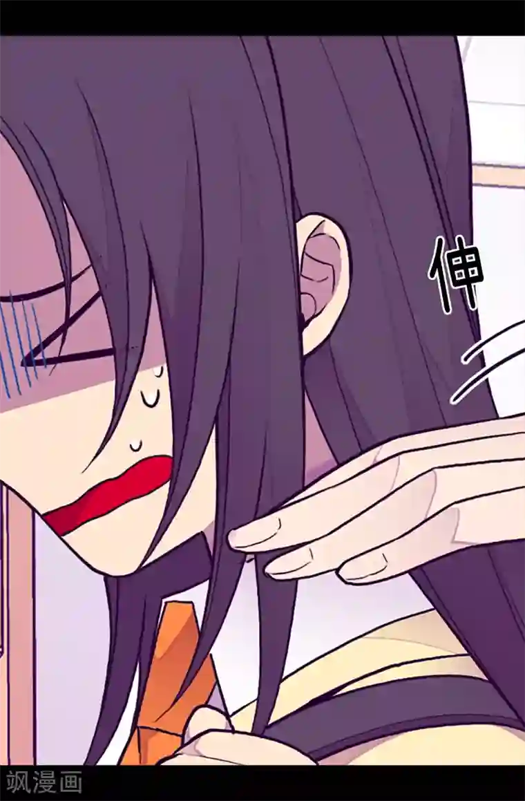 据说我是王的女儿第163话 独自面对的窘境