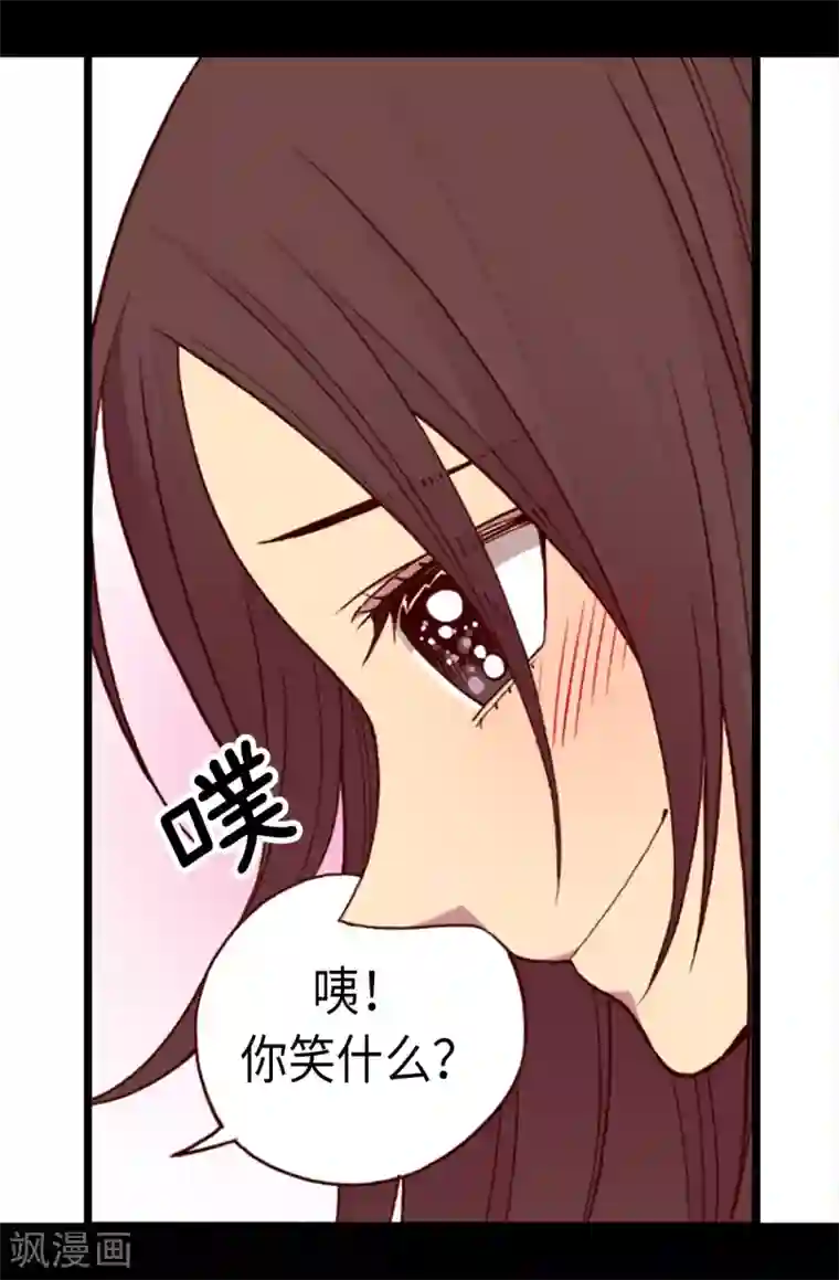 据说我是王的女儿第163话 独自面对的窘境