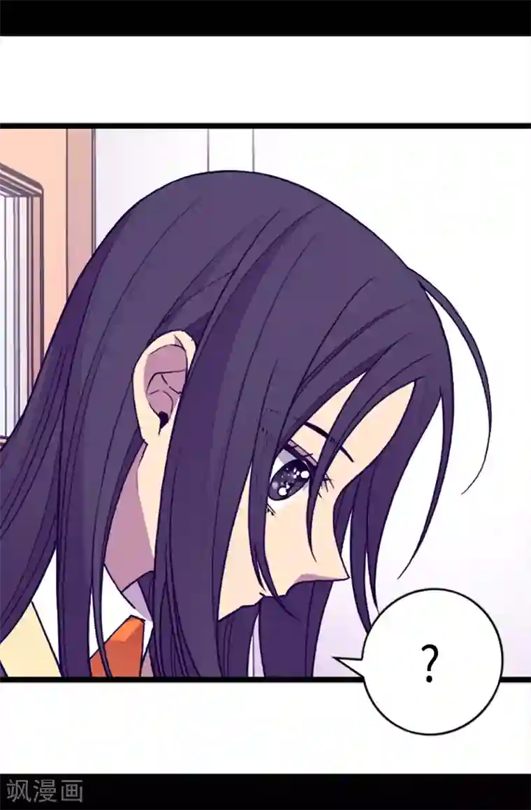 据说我是王的女儿第164话 兴烨哥哥一样的男人