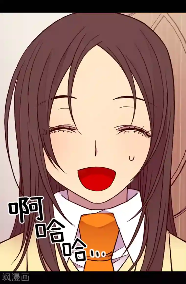 据说我是王的女儿第166话 过度的殷勤