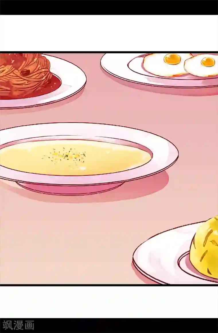 据说我是王的女儿第166话 过度的殷勤