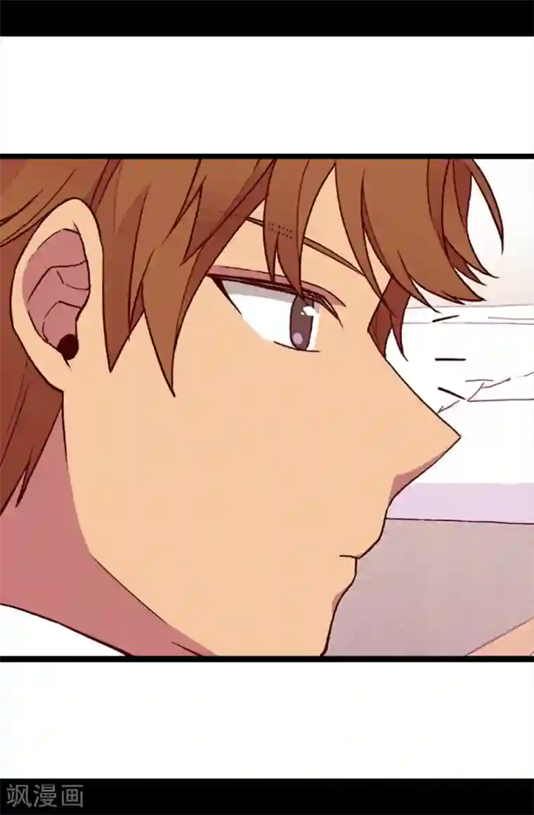 据说我是王的女儿第167话 我们是朋友