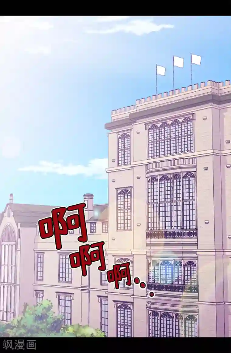 据说我是王的女儿第168话 和哥哥一起住