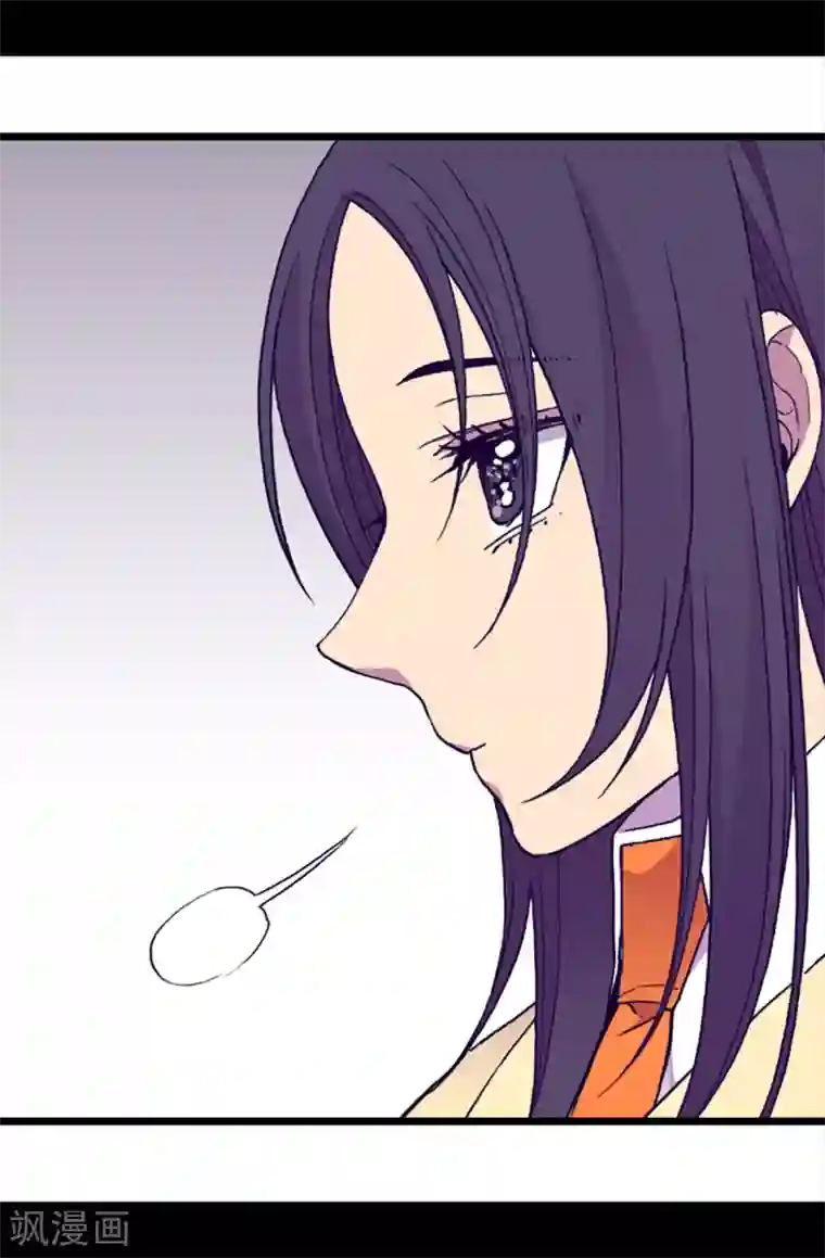 据说我是王的女儿第168话 和哥哥一起住