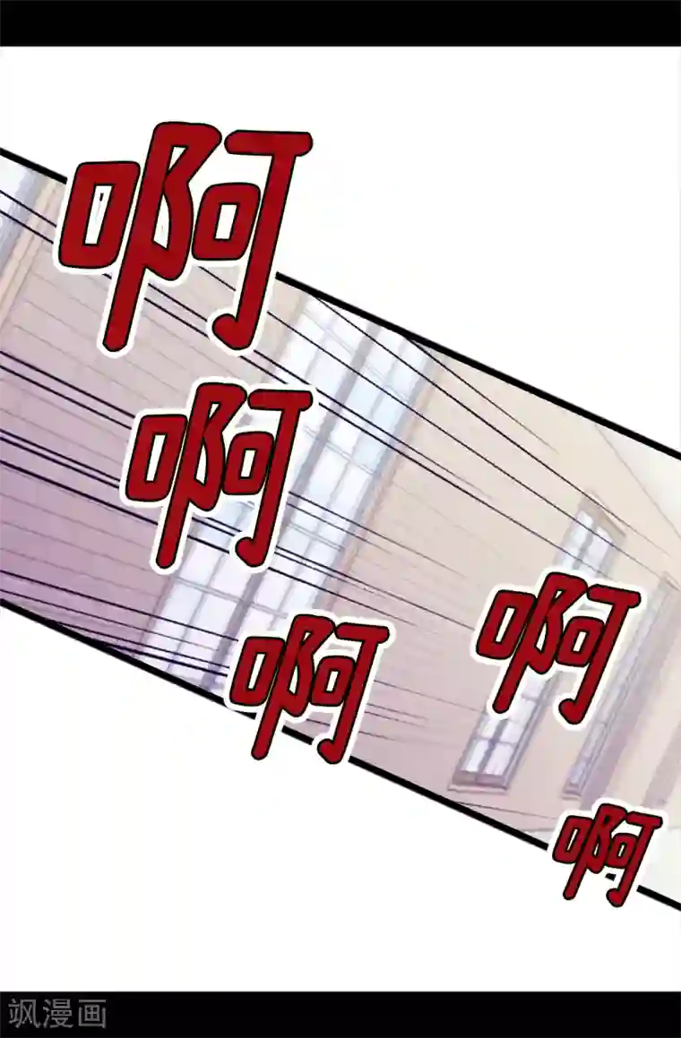 据说我是王的女儿第168话 和哥哥一起住