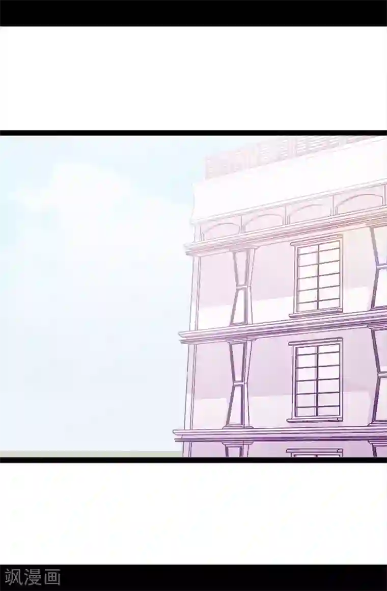 据说我是王的女儿第169话 爸爸我爱你呦