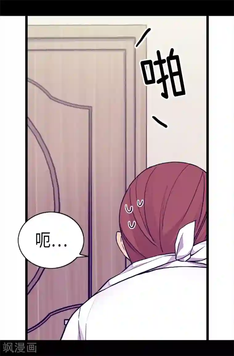 据说我是王的女儿第169话 爸爸我爱你呦