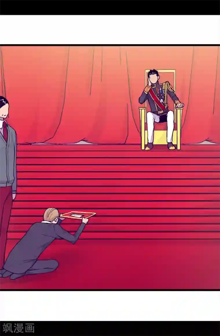 据说我是王的女儿第169话 爸爸我爱你呦