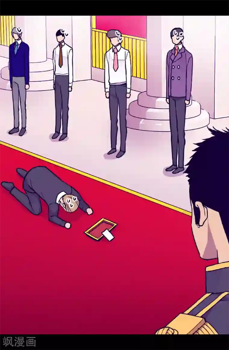 据说我是王的女儿第170话 下跪道歉吧！