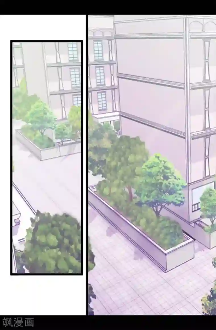 据说我是王的女儿第173话 事后失忆