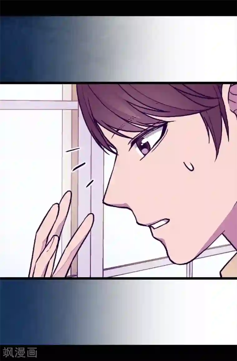 据说我是王的女儿第173话 事后失忆