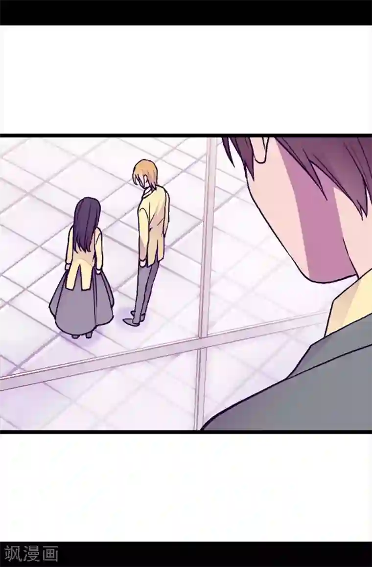 据说我是王的女儿第173话 事后失忆