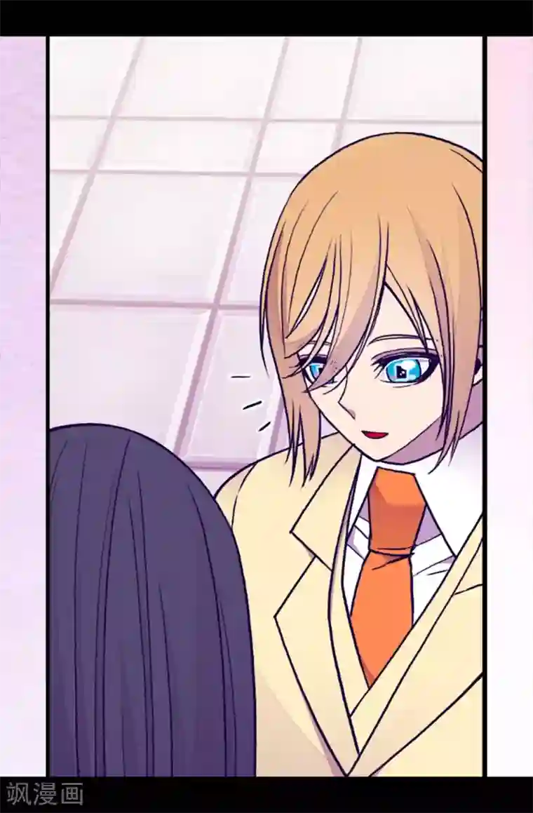 据说我是王的女儿第173话 事后失忆