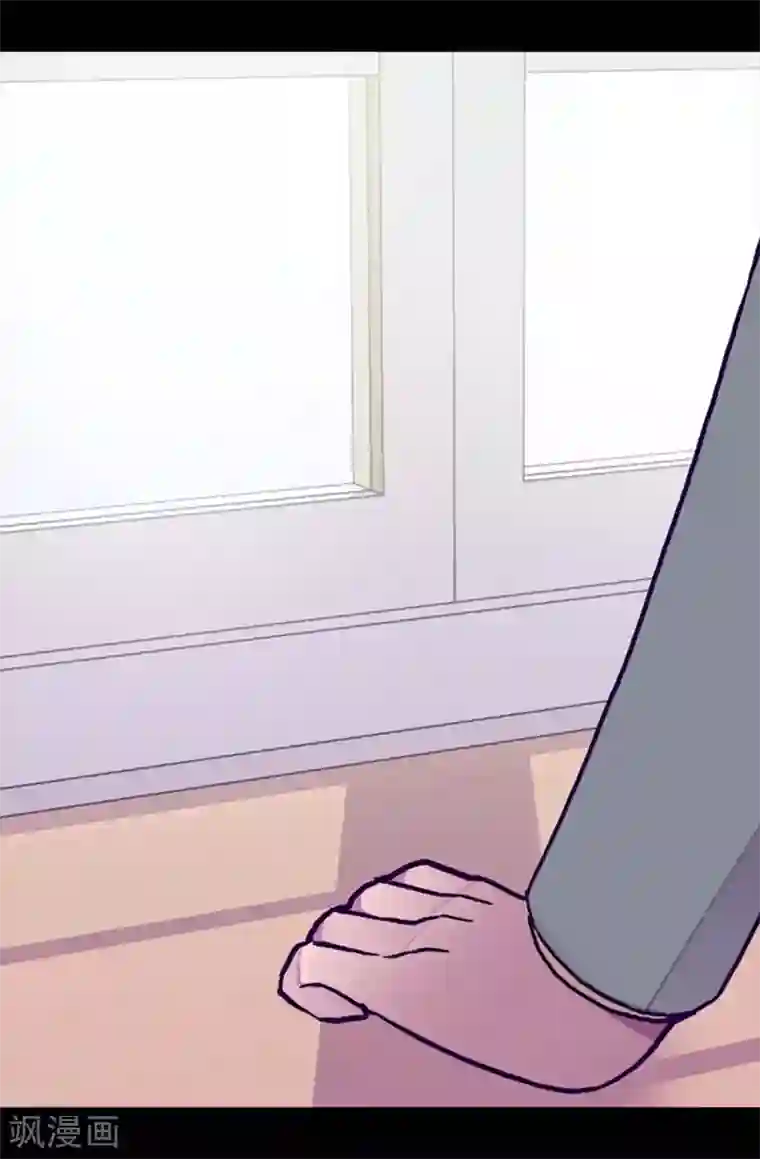 据说我是王的女儿第173话 事后失忆