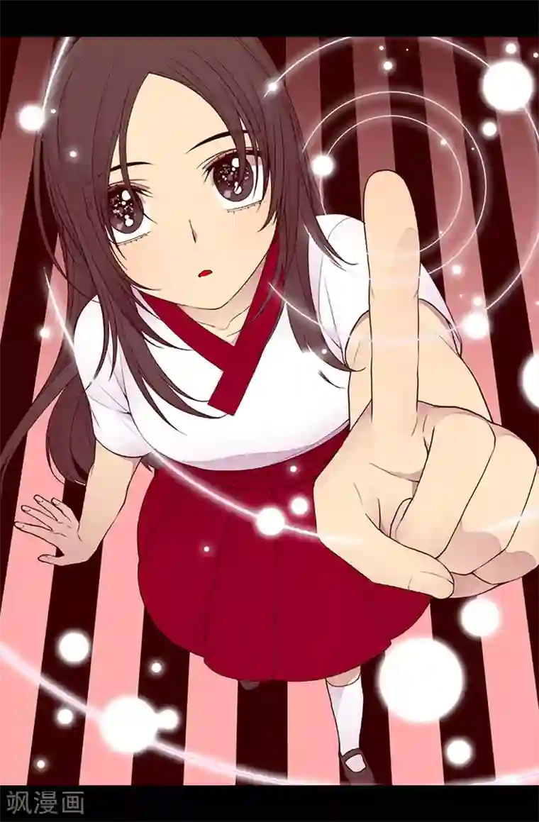 据说我是王的女儿第174话 匿名信