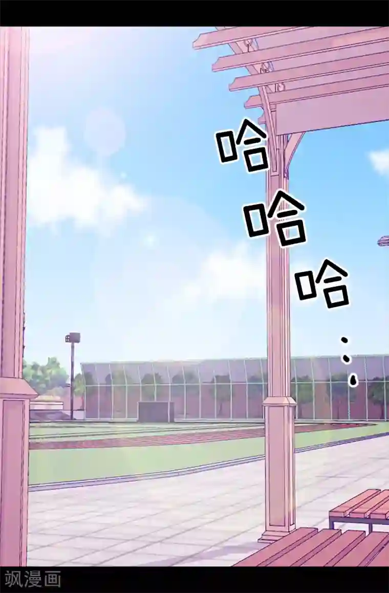 据说我是王的女儿第174话 匿名信