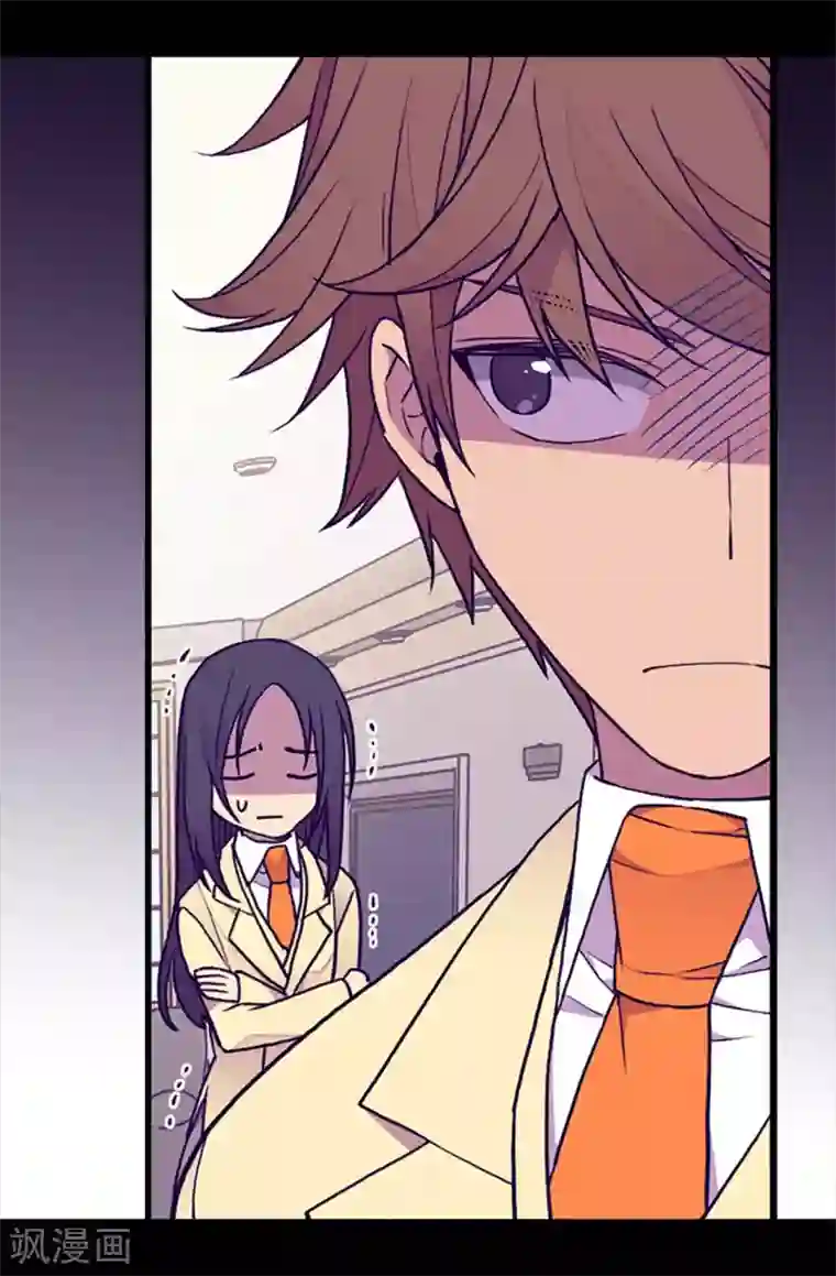 据说我是王的女儿第175话 来自哥哥的威严