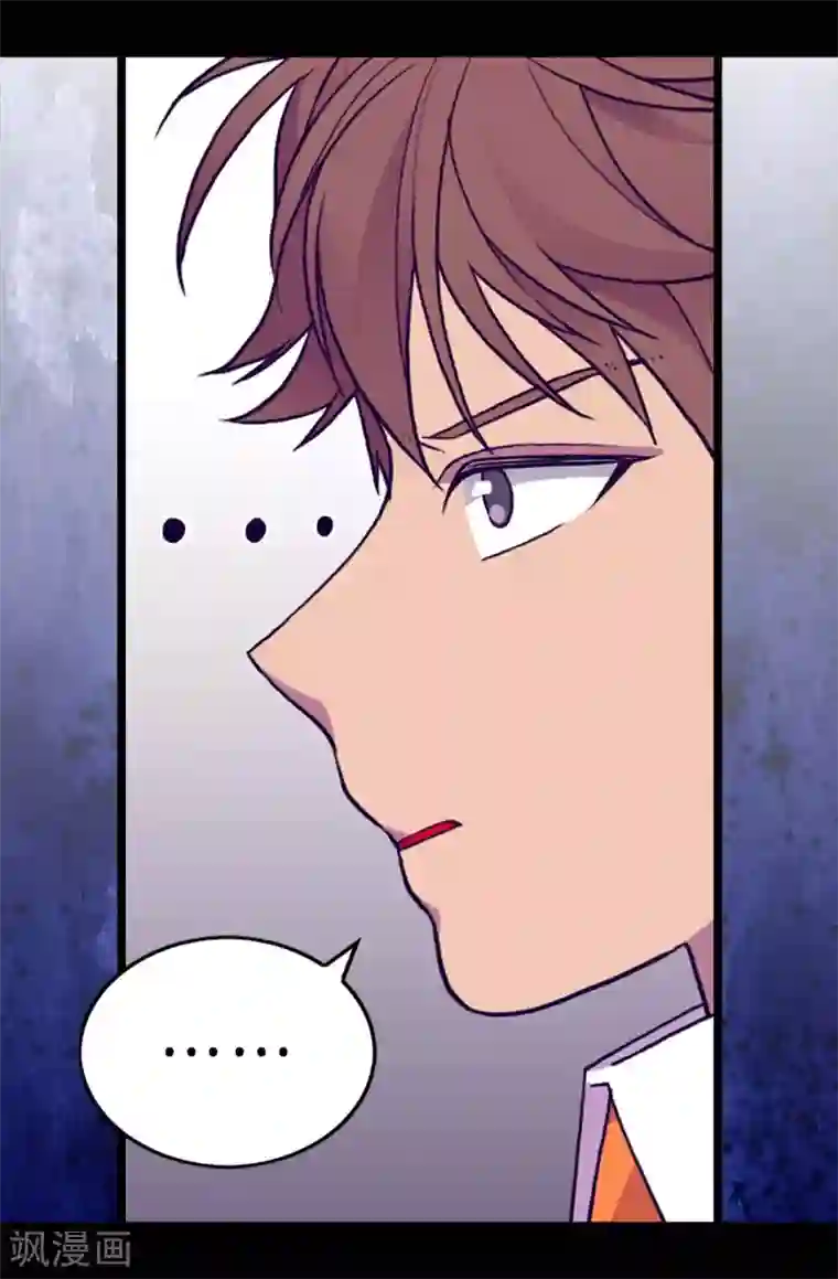 据说我是王的女儿第176话 威胁