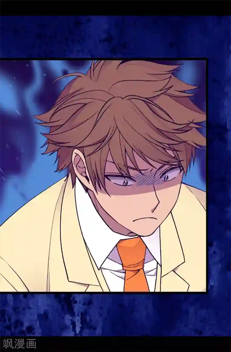 据说我是王的女儿第176话 威胁