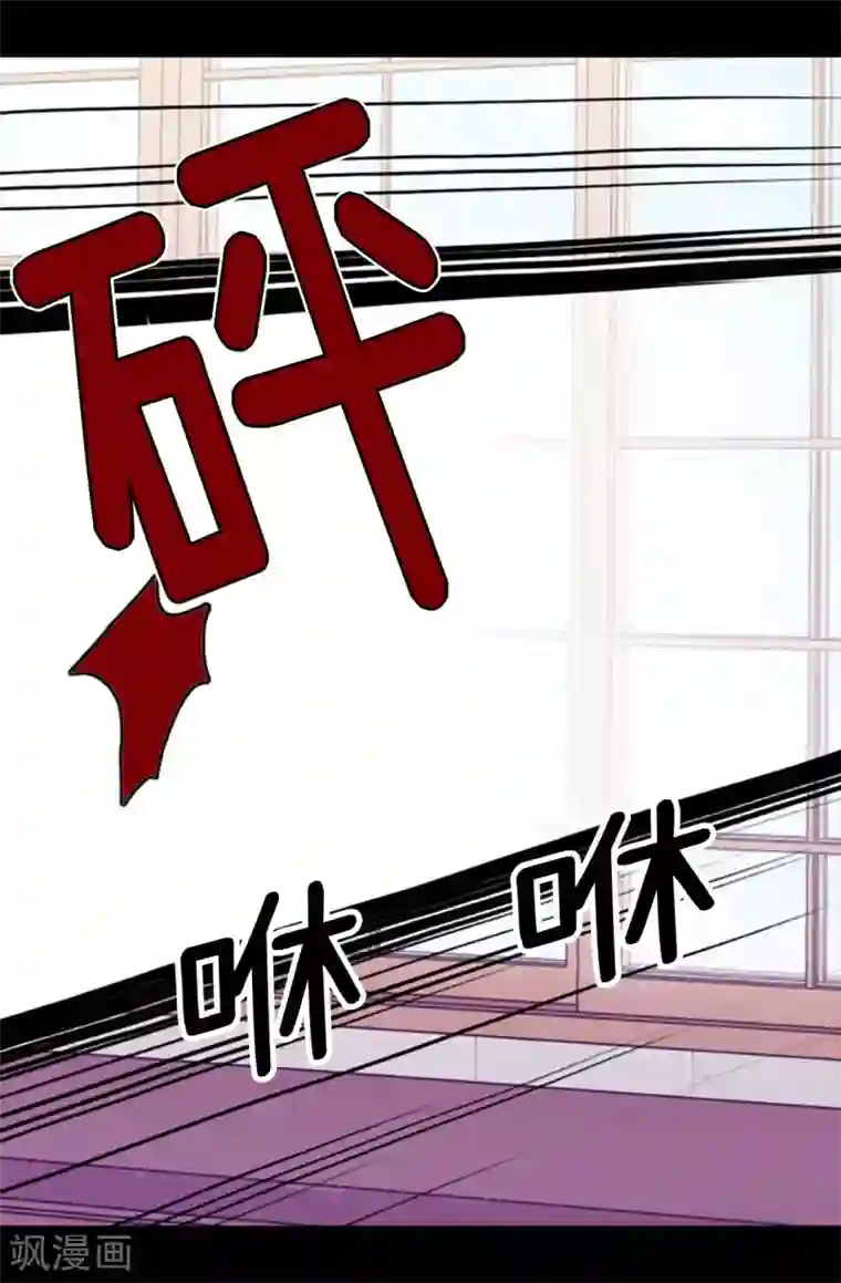 据说我是王的女儿第176话 威胁