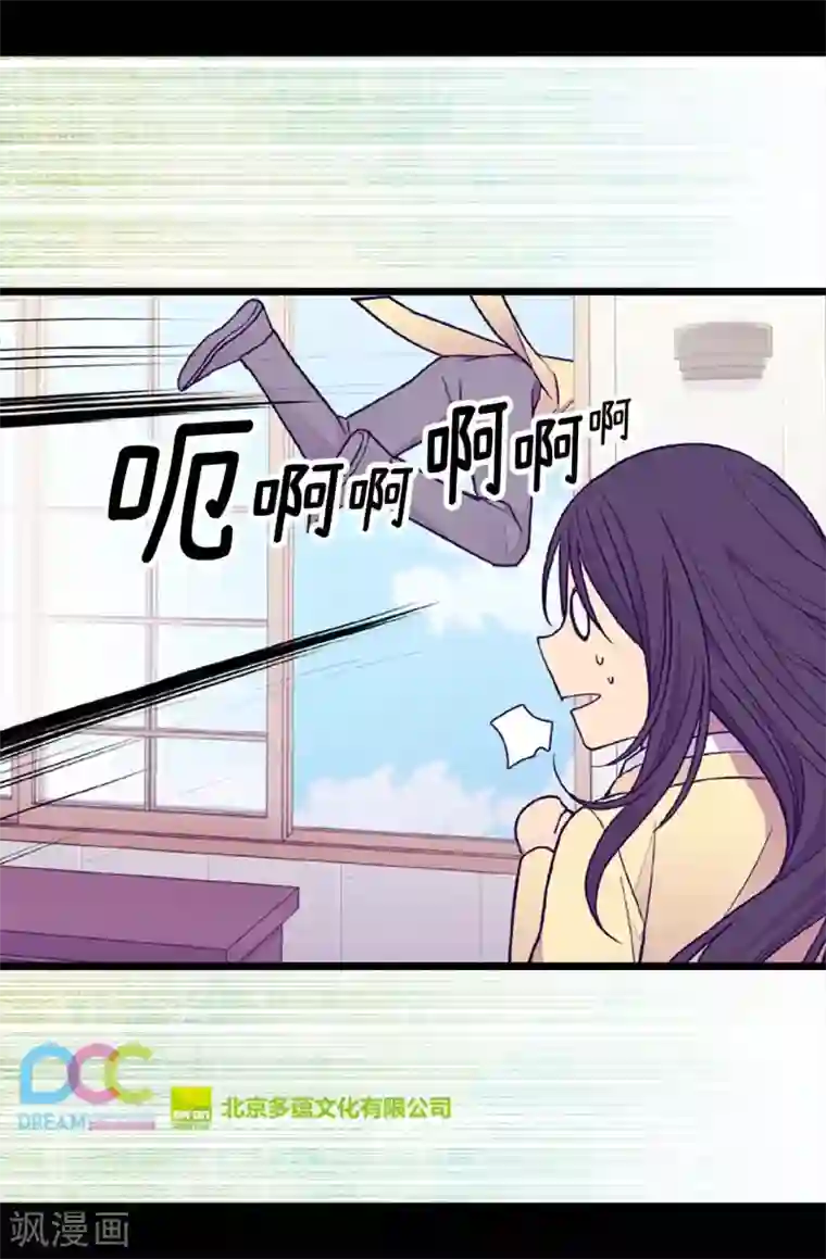 据说我是王的女儿第176话 威胁