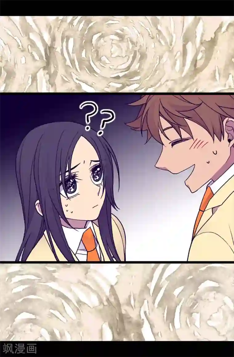 据说我是王的女儿第178话 竟敢无视我的话！