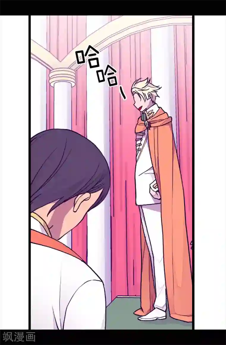 据说我是王的女儿第180话 千年不遇的女儿奴